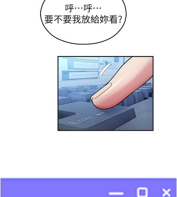 第20话-说好要给你「谢礼」