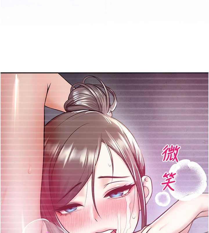 第20话-说好要给你「谢礼」