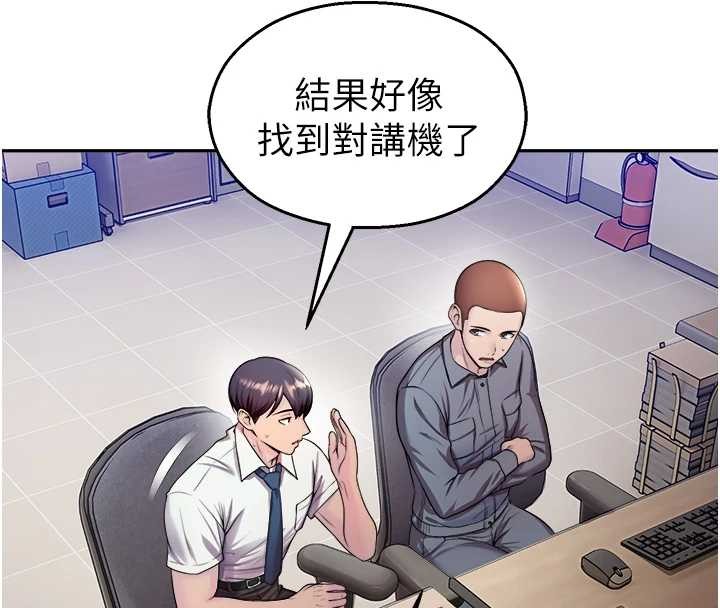 第20话-说好要给你「谢礼」