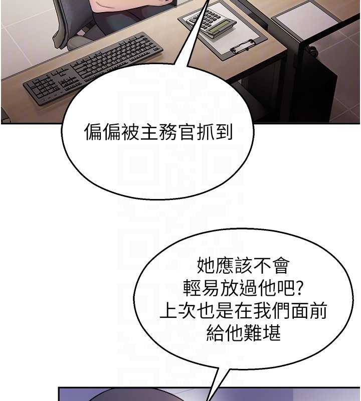 第20话-说好要给你「谢礼」