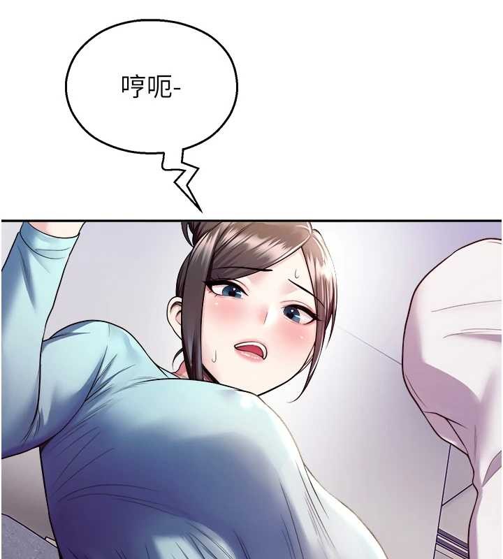 第20话-说好要给你「谢礼」