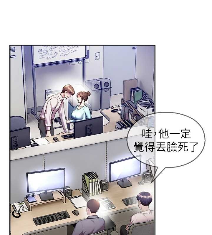 第20话-说好要给你「谢礼」