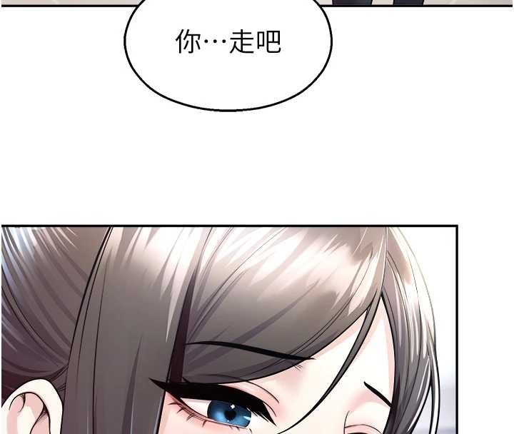 第20话-说好要给你「谢礼」