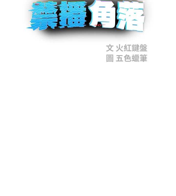 第20话-说好要给你「谢礼」
