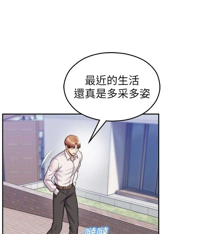 第20话-说好要给你「谢礼」