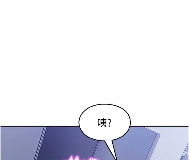 第20话-说好要给你「谢礼」