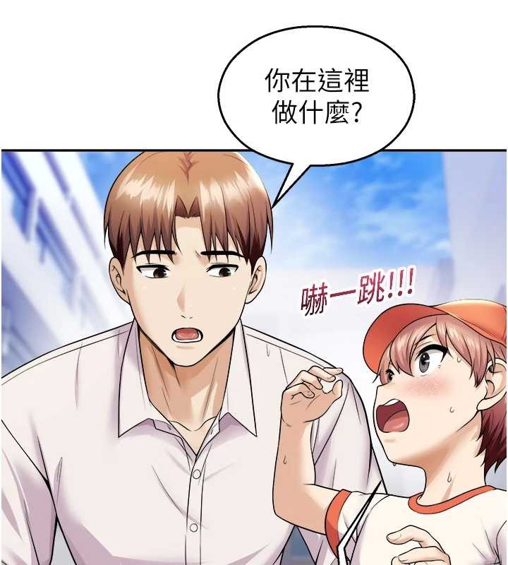第20话-说好要给你「谢礼」