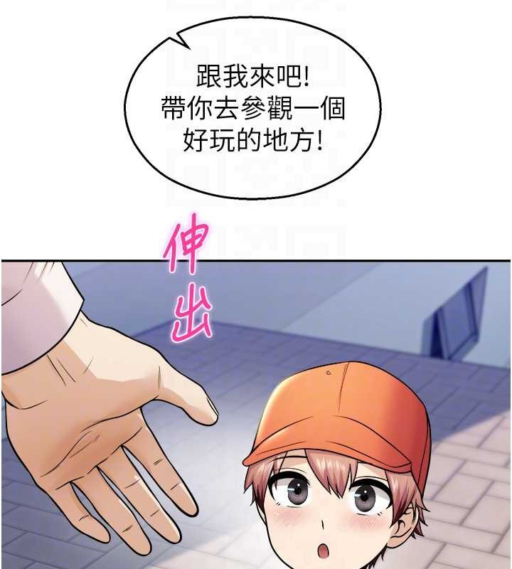 第20话-说好要给你「谢礼」