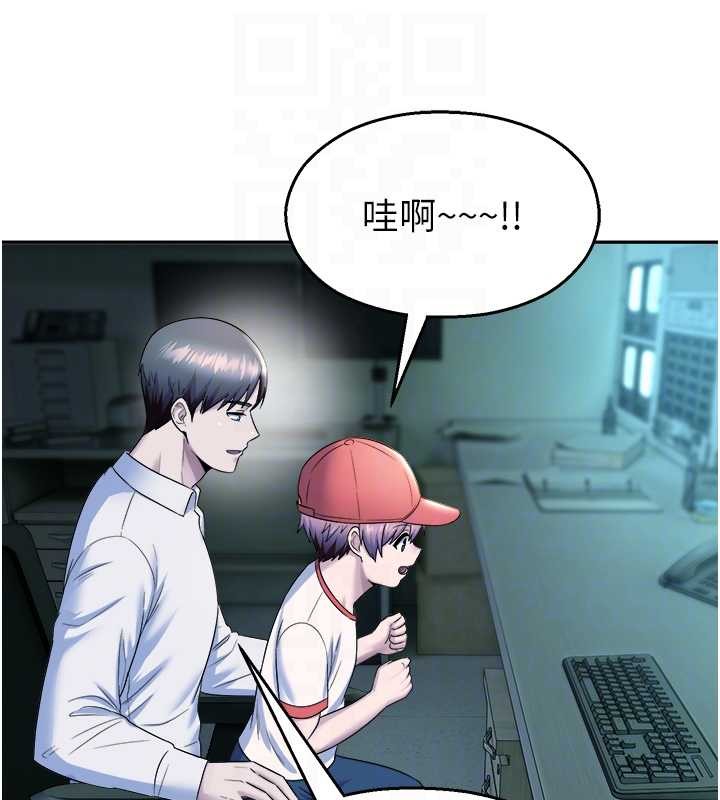 第20话-说好要给你「谢礼」