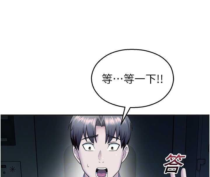第20话-说好要给你「谢礼」