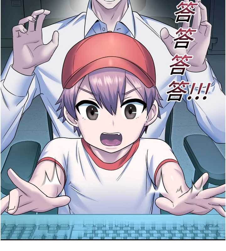 第20话-说好要给你「谢礼」