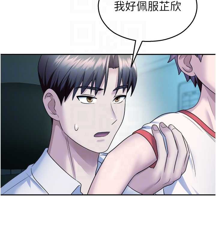 第20话-说好要给你「谢礼」