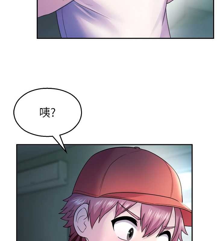 第20话-说好要给你「谢礼」