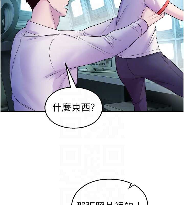 第20话-说好要给你「谢礼」