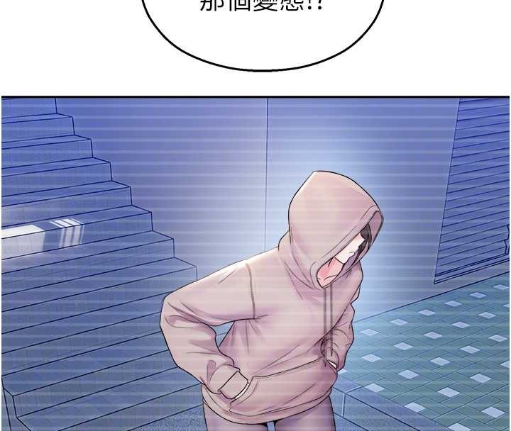 第20话-说好要给你「谢礼」
