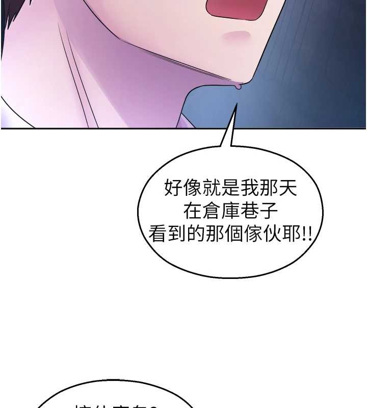 第20话-说好要给你「谢礼」
