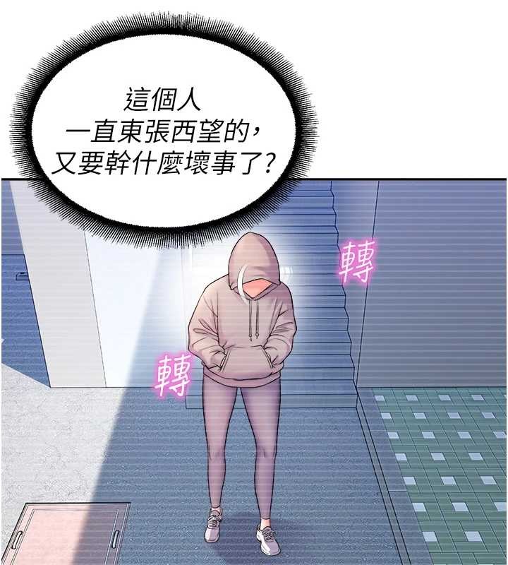 第20话-说好要给你「谢礼」