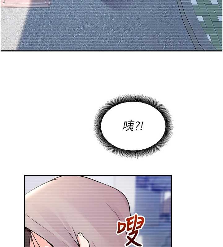 第20话-说好要给你「谢礼」