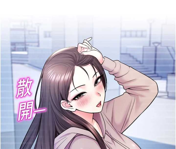第20话-说好要给你「谢礼」