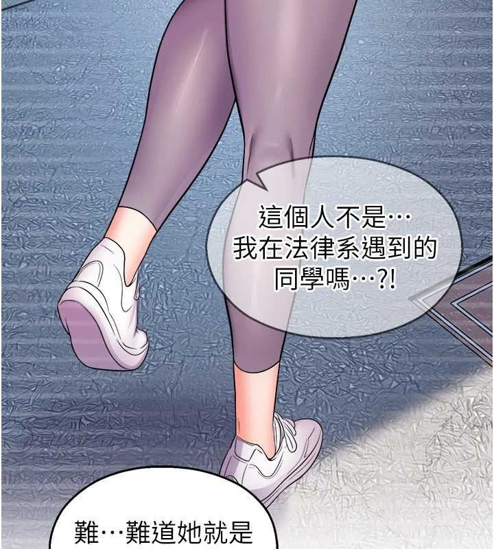 第20话-说好要给你「谢礼」