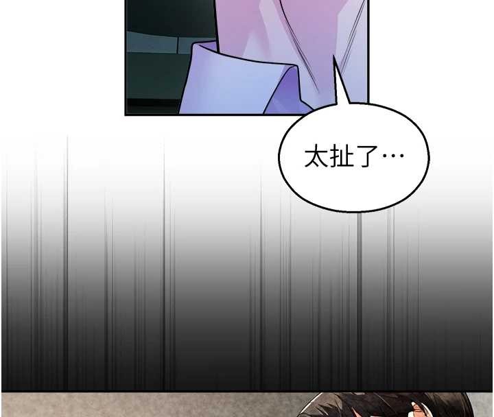 第20话-说好要给你「谢礼」