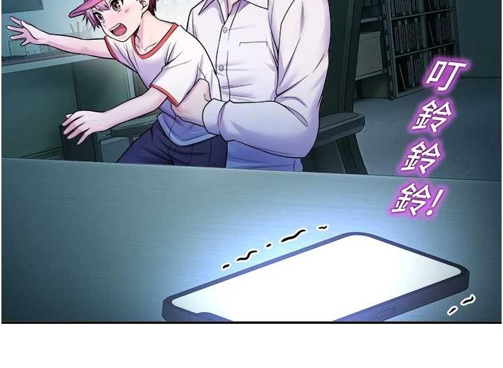 第20话-说好要给你「谢礼」