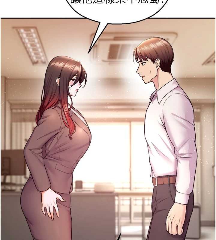 第20话-说好要给你「谢礼」