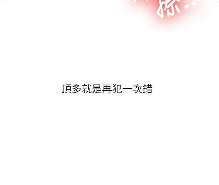 第18话-只想告诉你