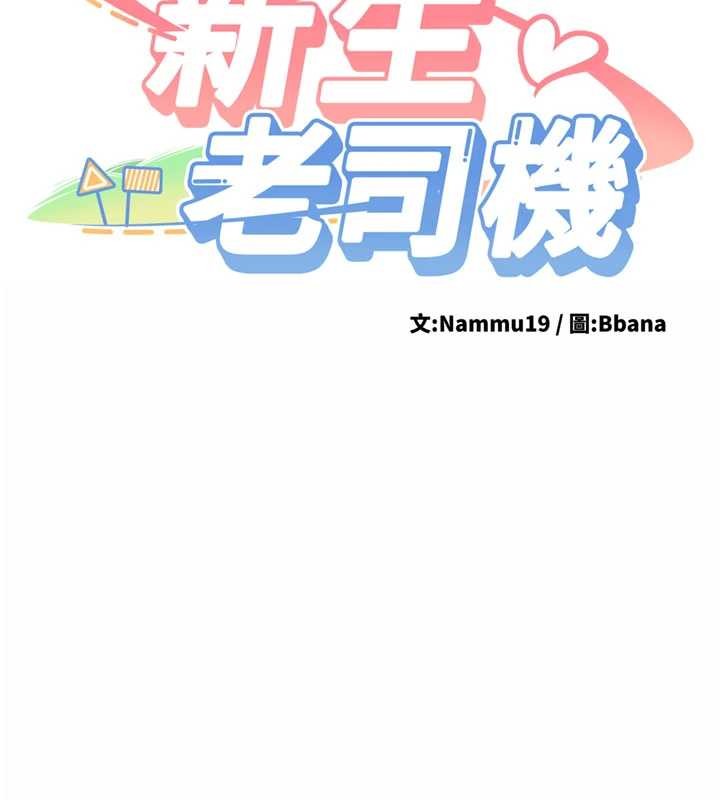 第18话-只想告诉你