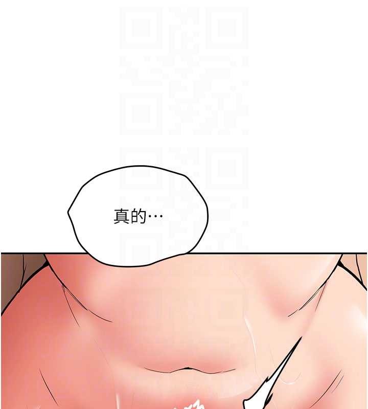 第18话-只想告诉你