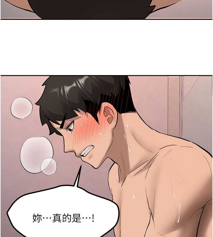 第18话-只想告诉你