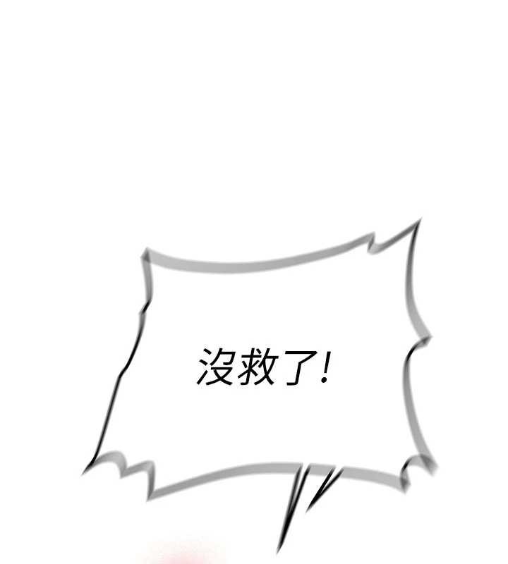 第18话-只想告诉你