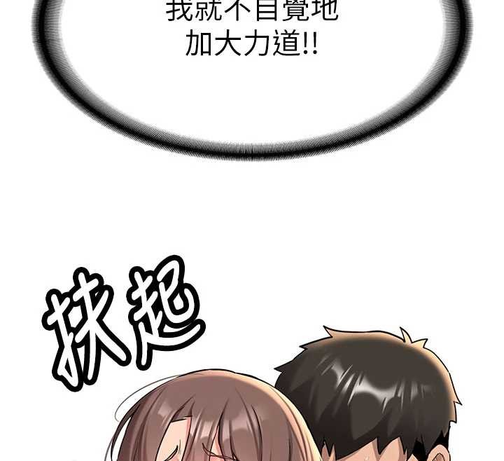 第18话-只想告诉你