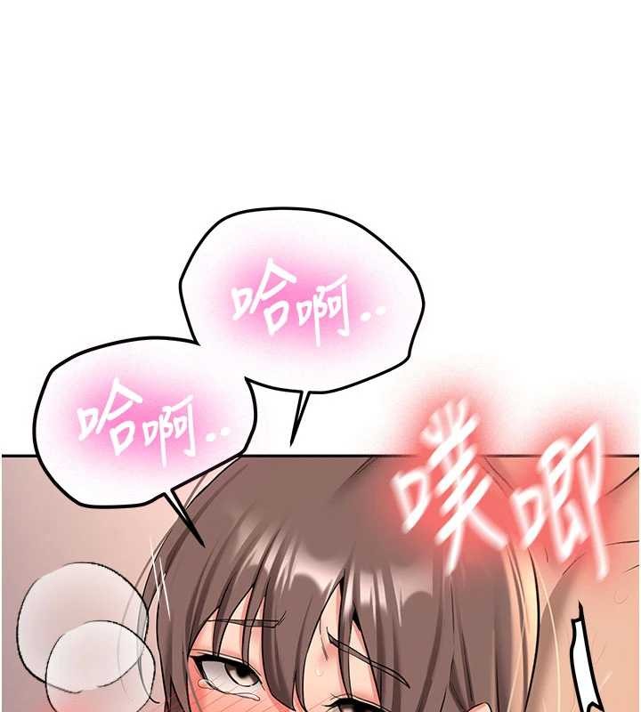 第18话-只想告诉你