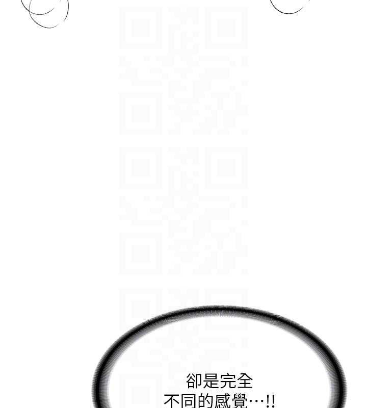 第18话-只想告诉你