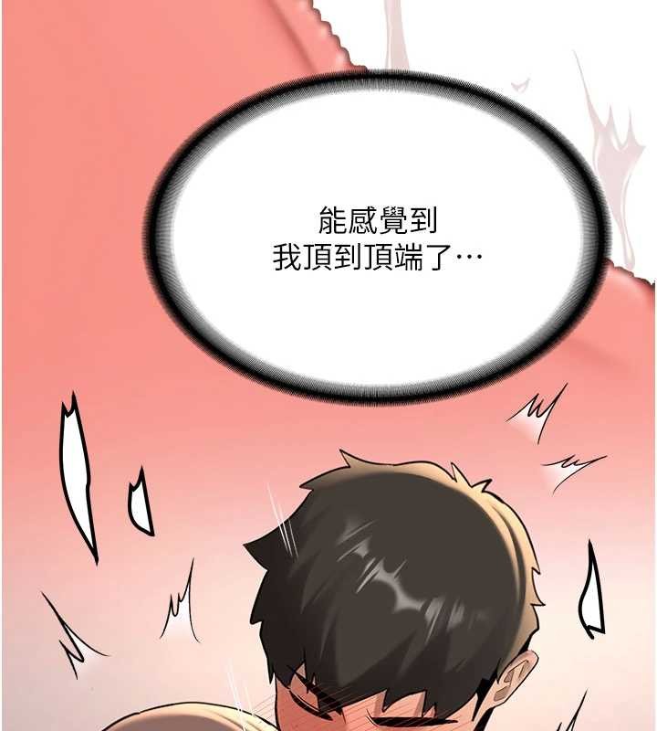 第18话-只想告诉你