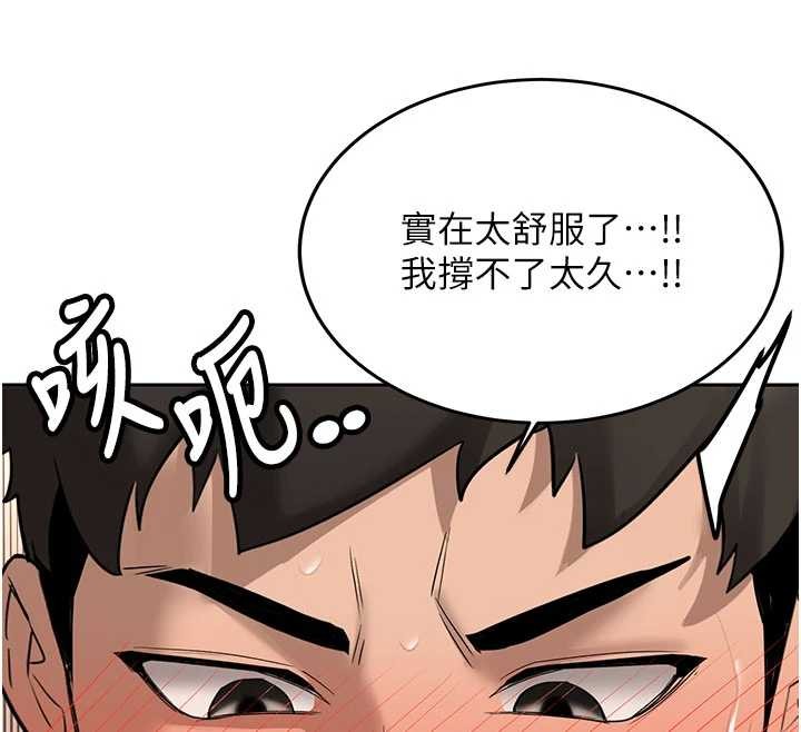 第18话-只想告诉你