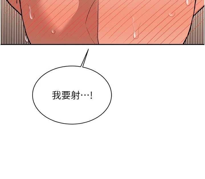 第18话-只想告诉你