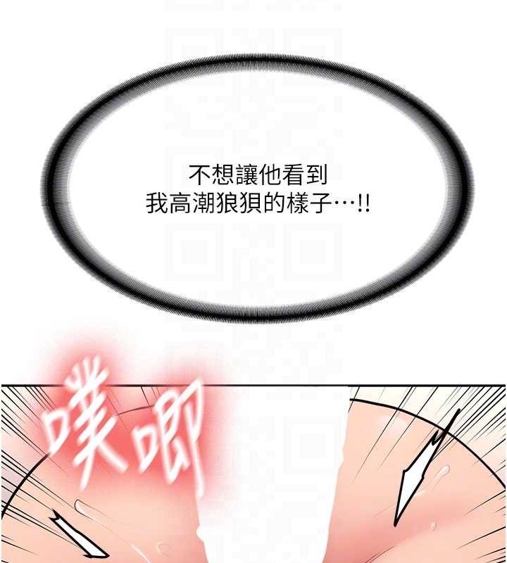 第18话-只想告诉你