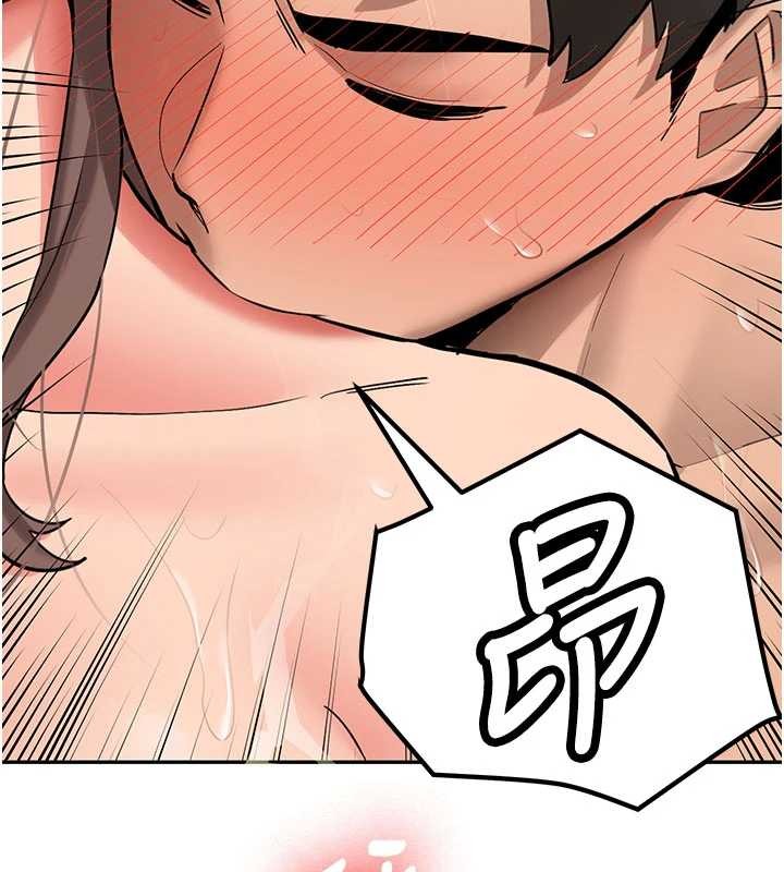 第18话-只想告诉你