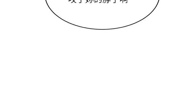 第18话-只想告诉你