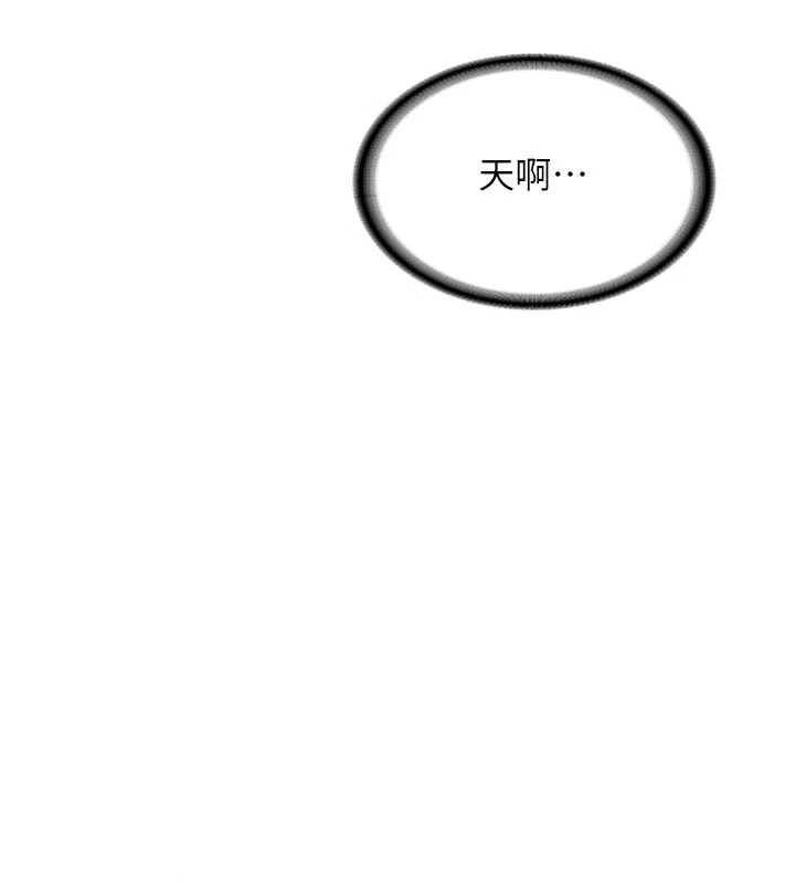 第18话-只想告诉你