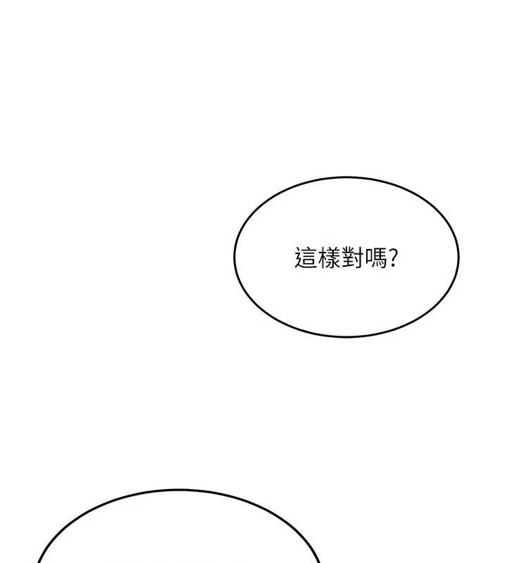第18话-只想告诉你
