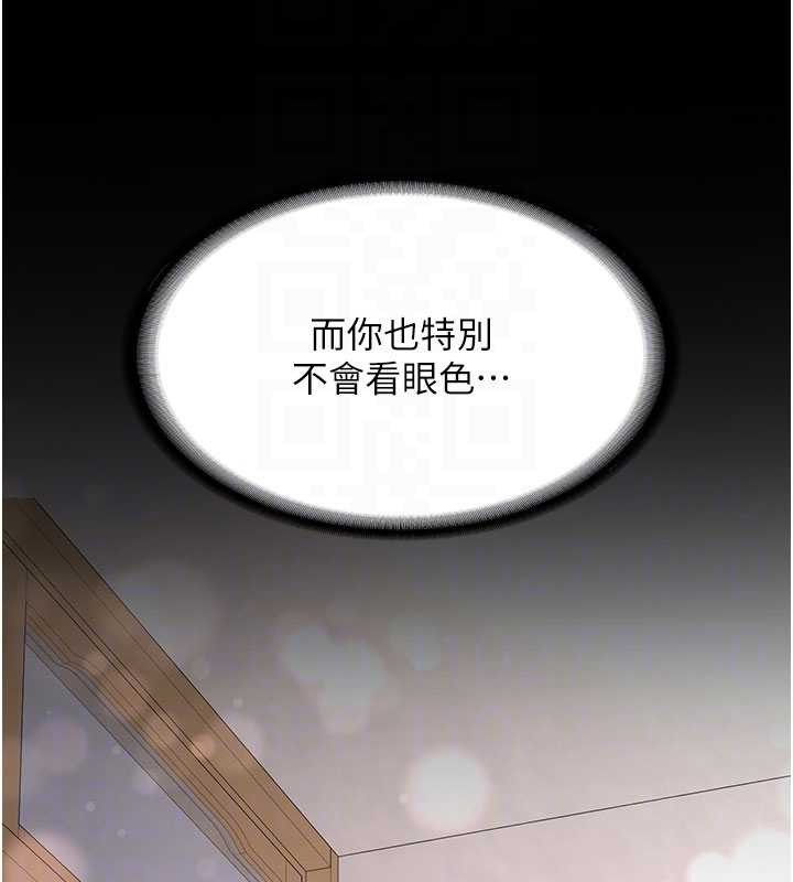 第18话-只想告诉你