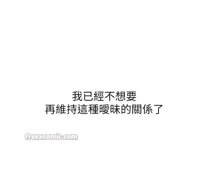 第18话-只想告诉你