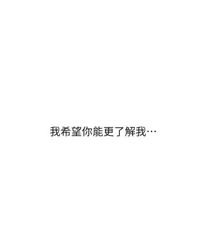 第18话-只想告诉你
