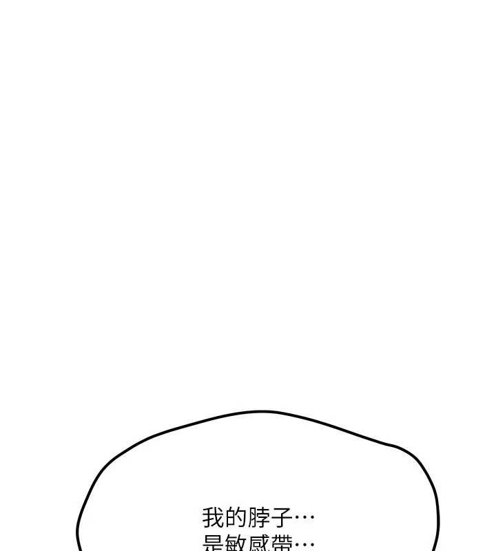 第18话-只想告诉你
