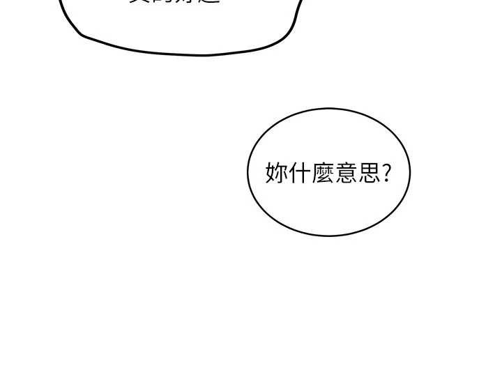 第18话-只想告诉你