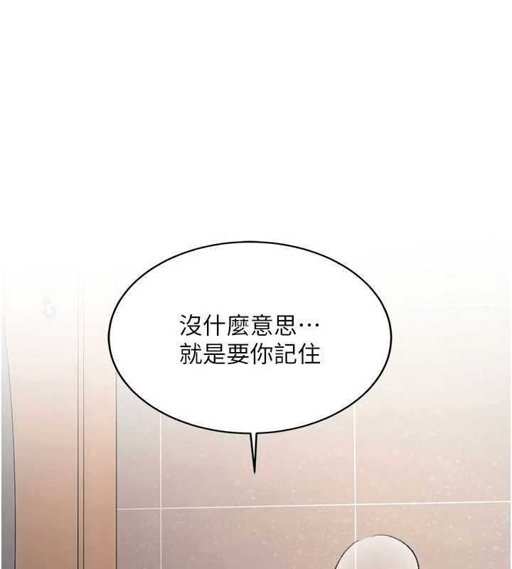 第18话-只想告诉你