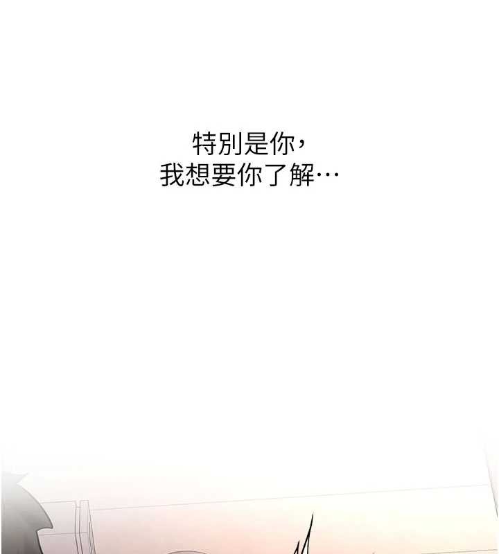 第18话-只想告诉你